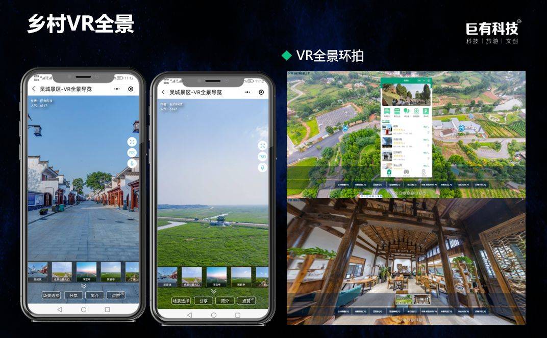寸心来拍,智能摄影服务管理平台,景区旅拍,联机拍摄,AI挑图,AI精修,小程序选片,相册相框定制,高效交付,游客口碑传播