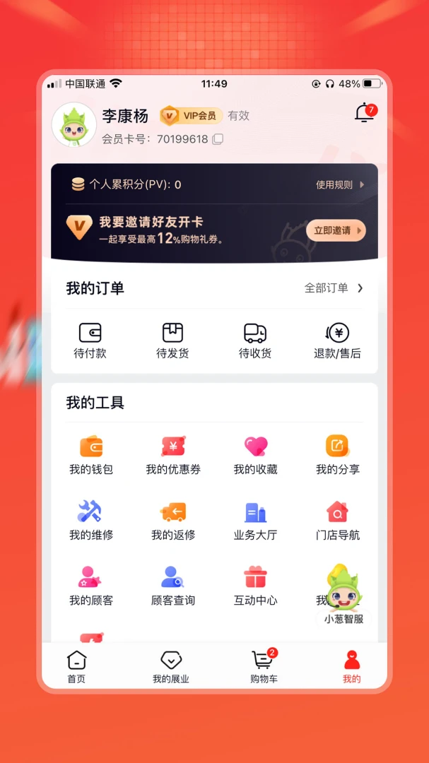 �ʹ�4.31.5 ����������н�ͼ
