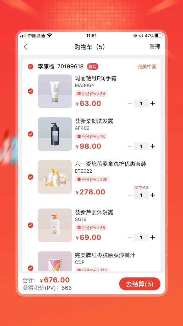 �ʹ�4.31.5 ����������н�ͼ