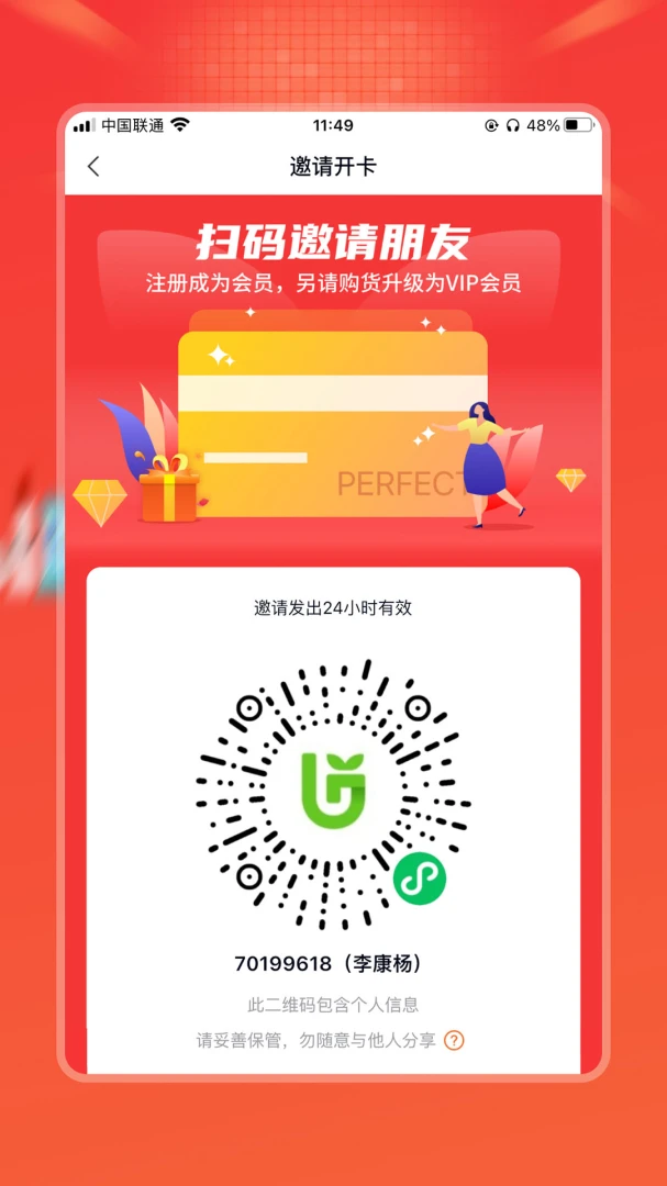 �ʹ�4.31.5 ����������н�ͼ