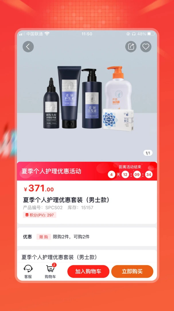 �ʹ�4.31.5 ����������н�ͼ