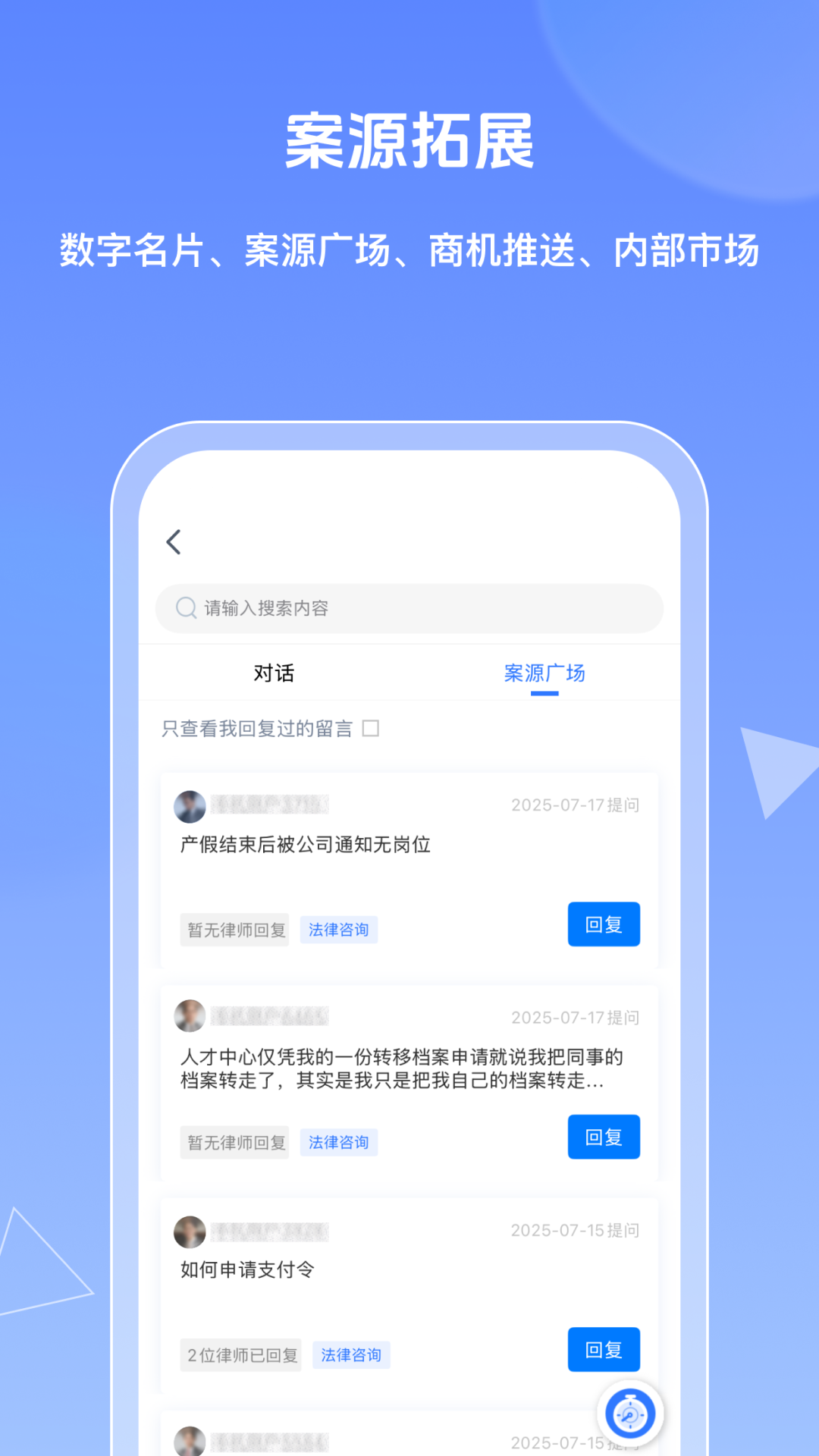 ��������2.0.1 ��ʦ���ܰ칫�������н�ͼ