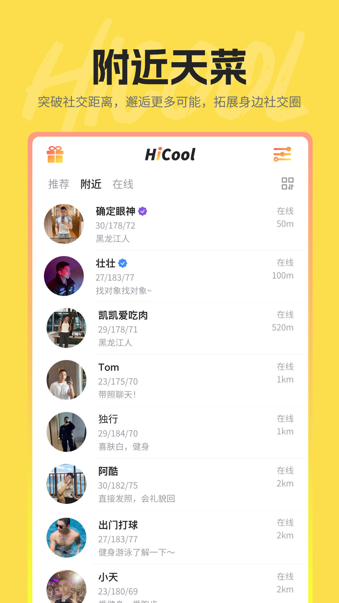 hi��hi�� 1.5.62 �ٷ��� �߶��罻�������н�ͼ