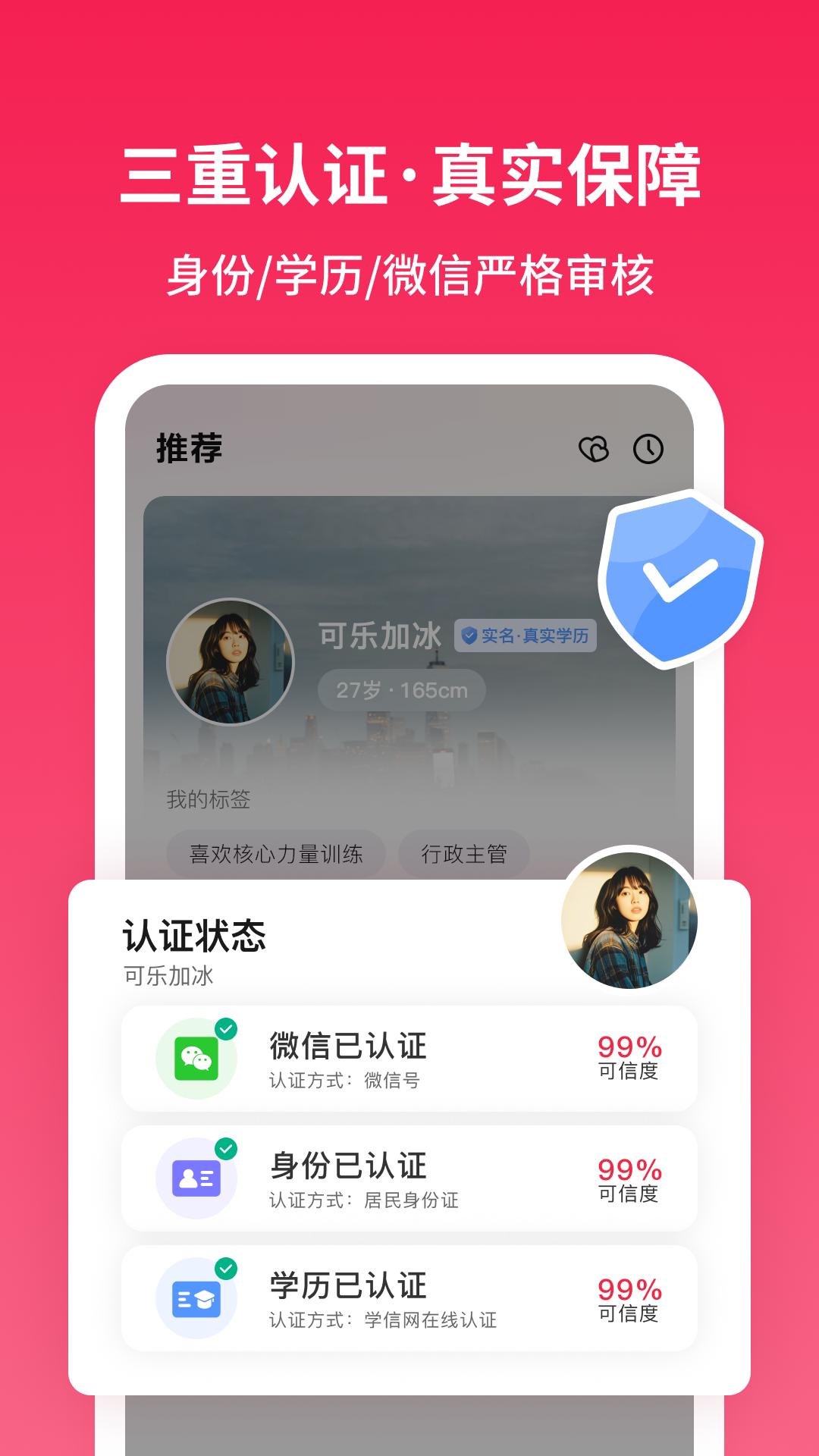 Ѱ��Ѱ�� 1.3.9 ���ܻ����������н�ͼ