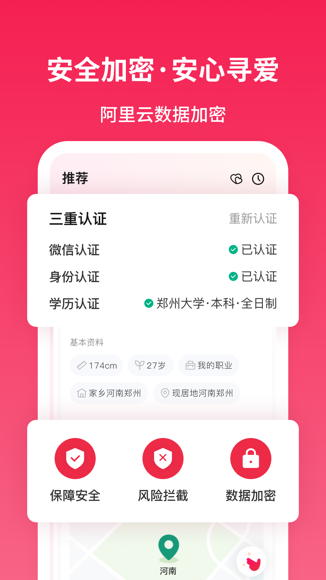 Ѱ��Ѱ�� 1.3.9 ���ܻ����������н�ͼ