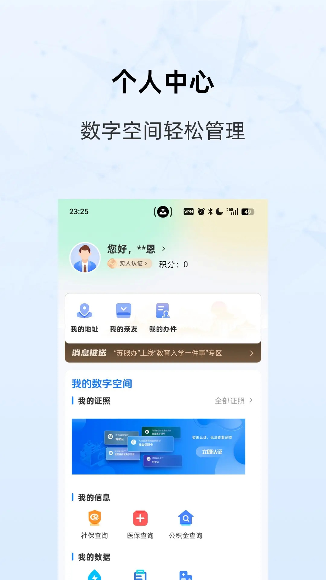 �ҵ�����APP 5.0.5 �������ܷ����Ż���ͼ3
