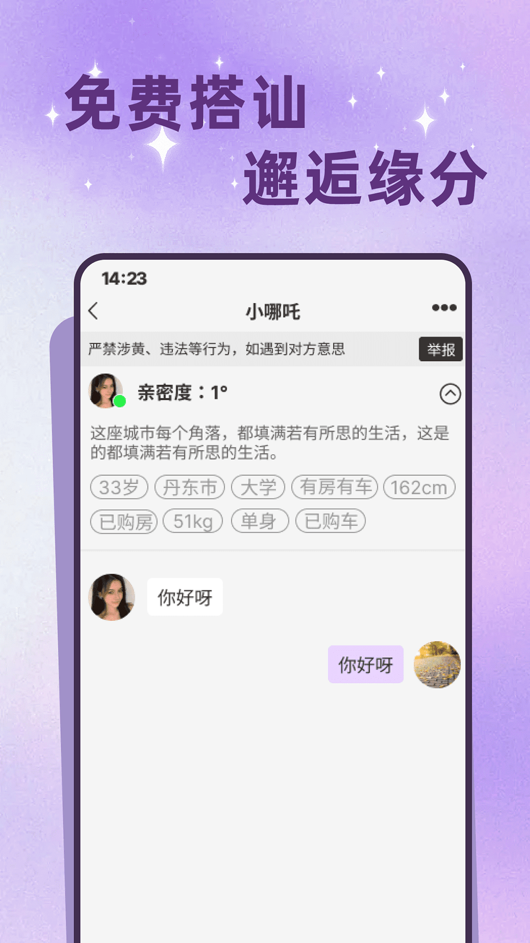 �����а� 2.5.3 �����꽻�������ͼ4