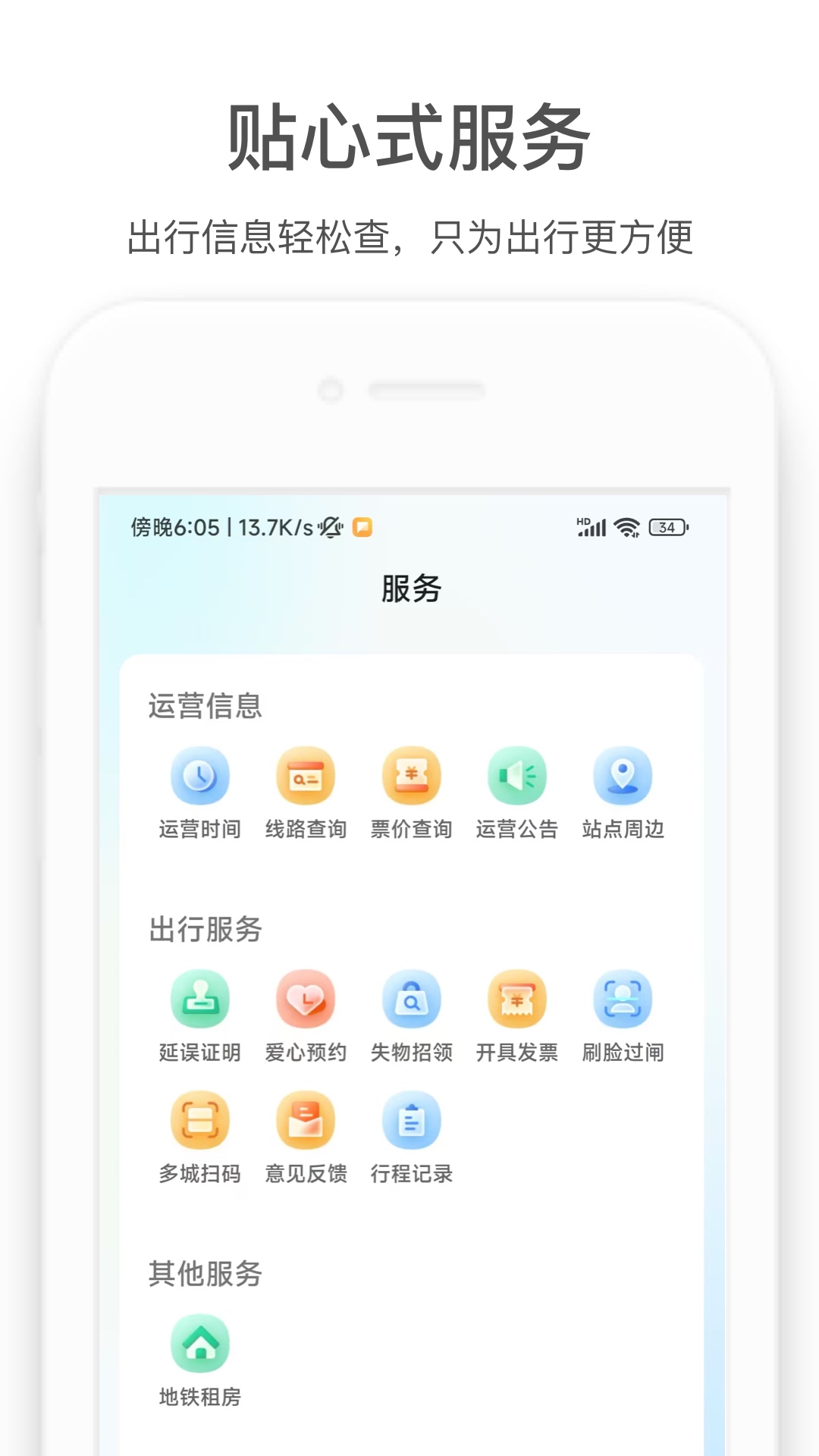 �����н�ͼ2