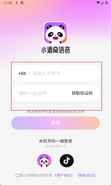 С���������������罻APP��������ů���ã���ͨ���Ѽ����ʵʱ����������棬����Ƶ�׶�̬��������ݶԻ��򣬱�������ͽ����ǿգ������Ӱ��̸����Χ��ܰ���廭��񣬸��壬�罻����