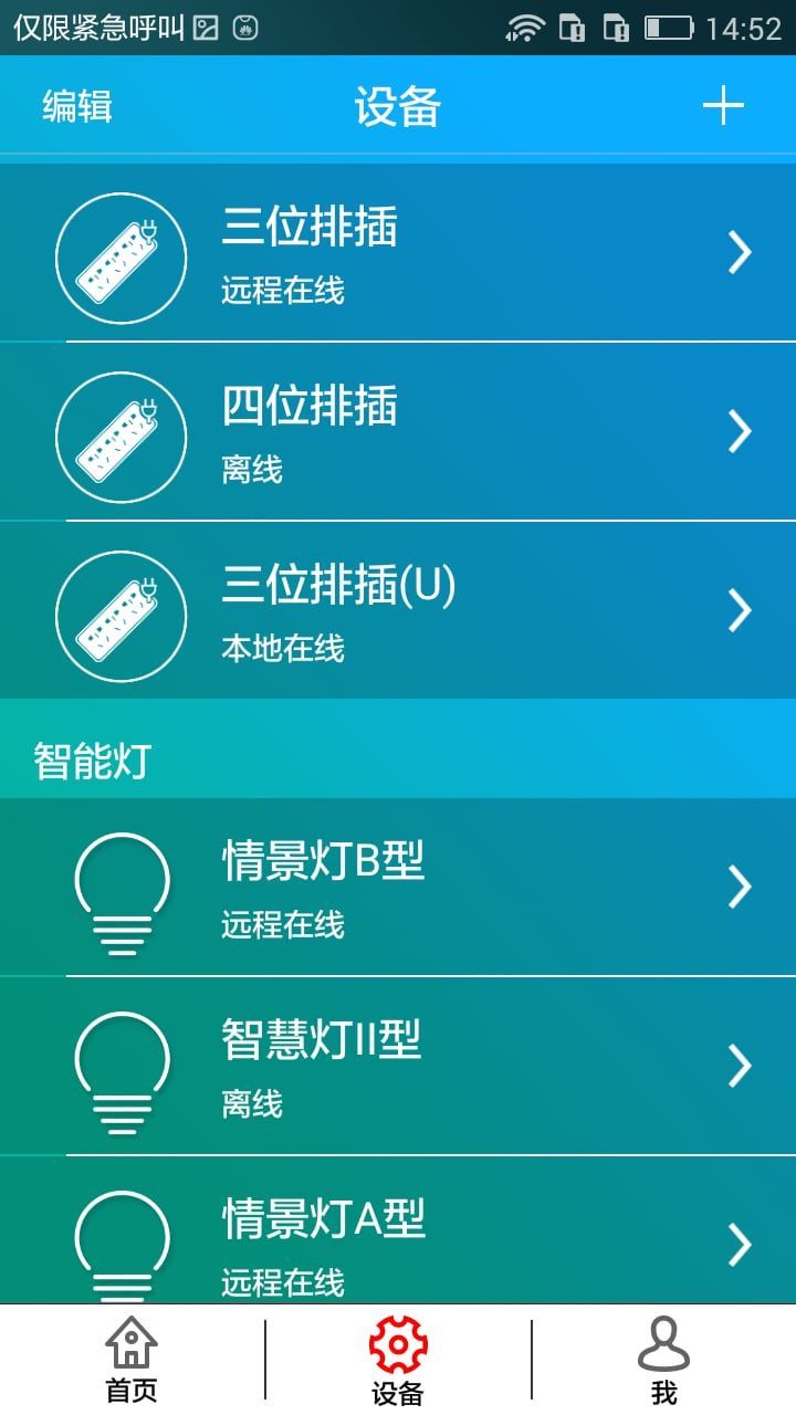 鸿雁安家,一款连接水电工、经销商与业主的智能服务软件,界面展示积分商城、工地拍照、优惠卡券、绑定经销商等核心功能,风格简洁现代,色彩明亮,突出实用与便捷。