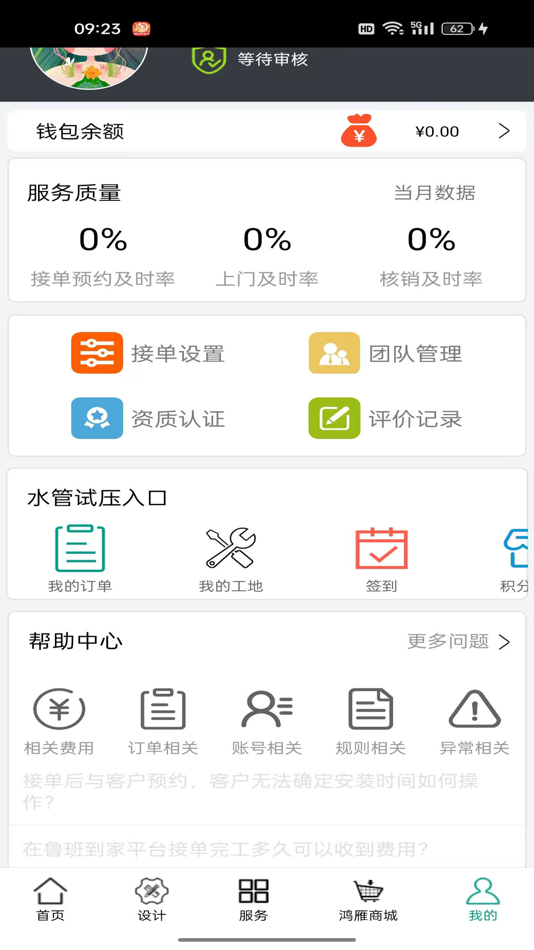 ���㰲�ҽ�ͼ4