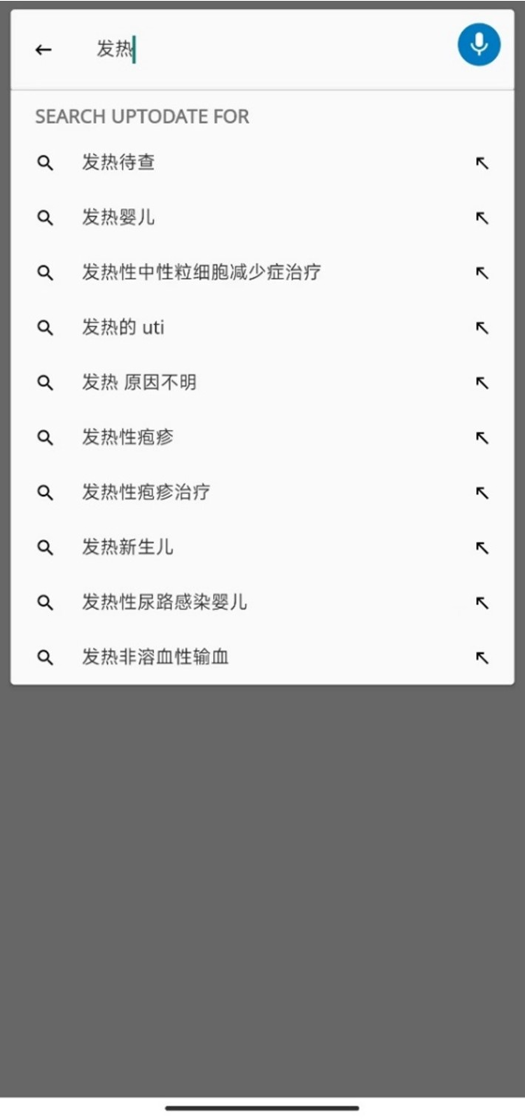 UpToDate��ͼ2