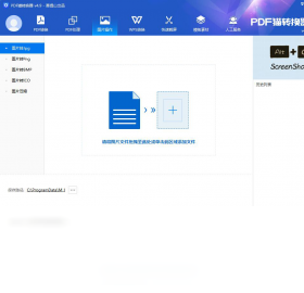 PDFèת���� ���湦��չʾͼ