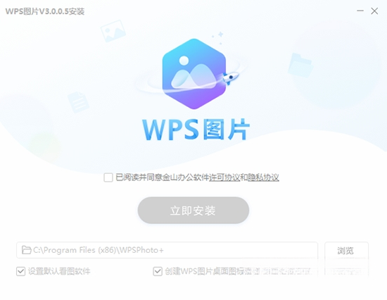 WPSͼƬ���԰��ͼ2