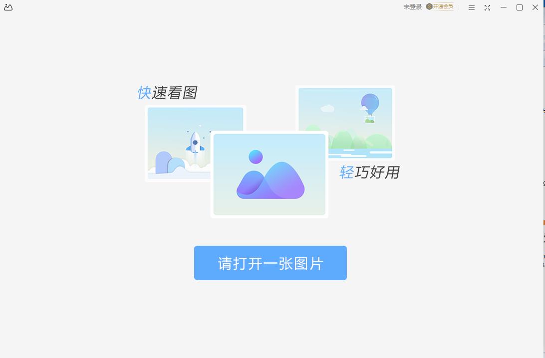 WPSͼƬ���԰��ͼ3