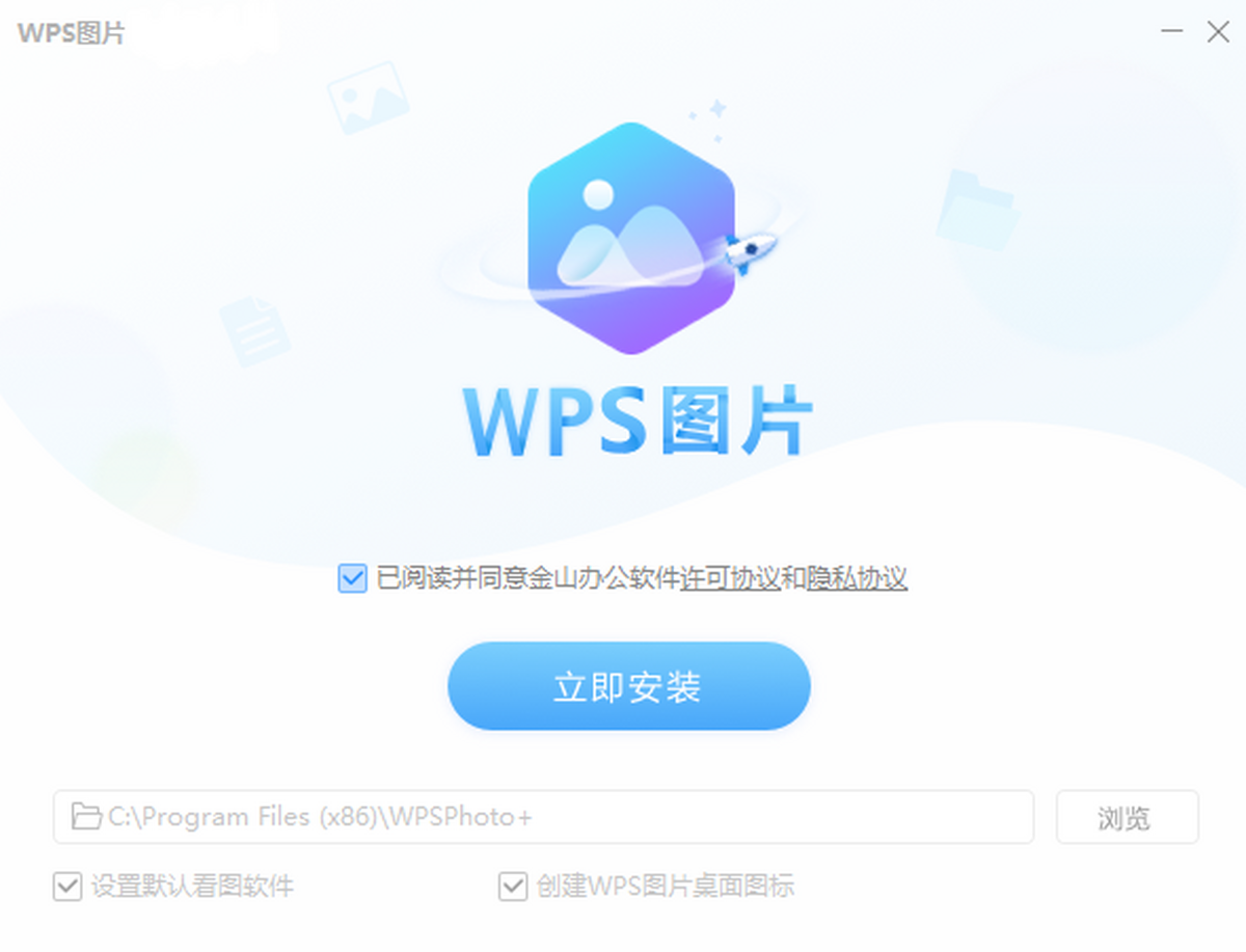 WPSͼƬ �����ͼ ��