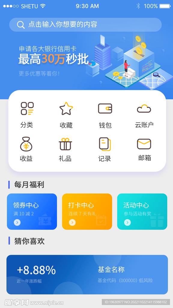 一个充满活力的手机应用界面,展示酷乐潮玩APP的社区与购物功能,背景是多彩的潮流元素和可爱的卡通形象,整体风格明亮欢快,突出“蜂享快乐,酷玩生活”的主题,界面包含用户分享、商品展示和互动图标,细节丰富,色彩鲜艳