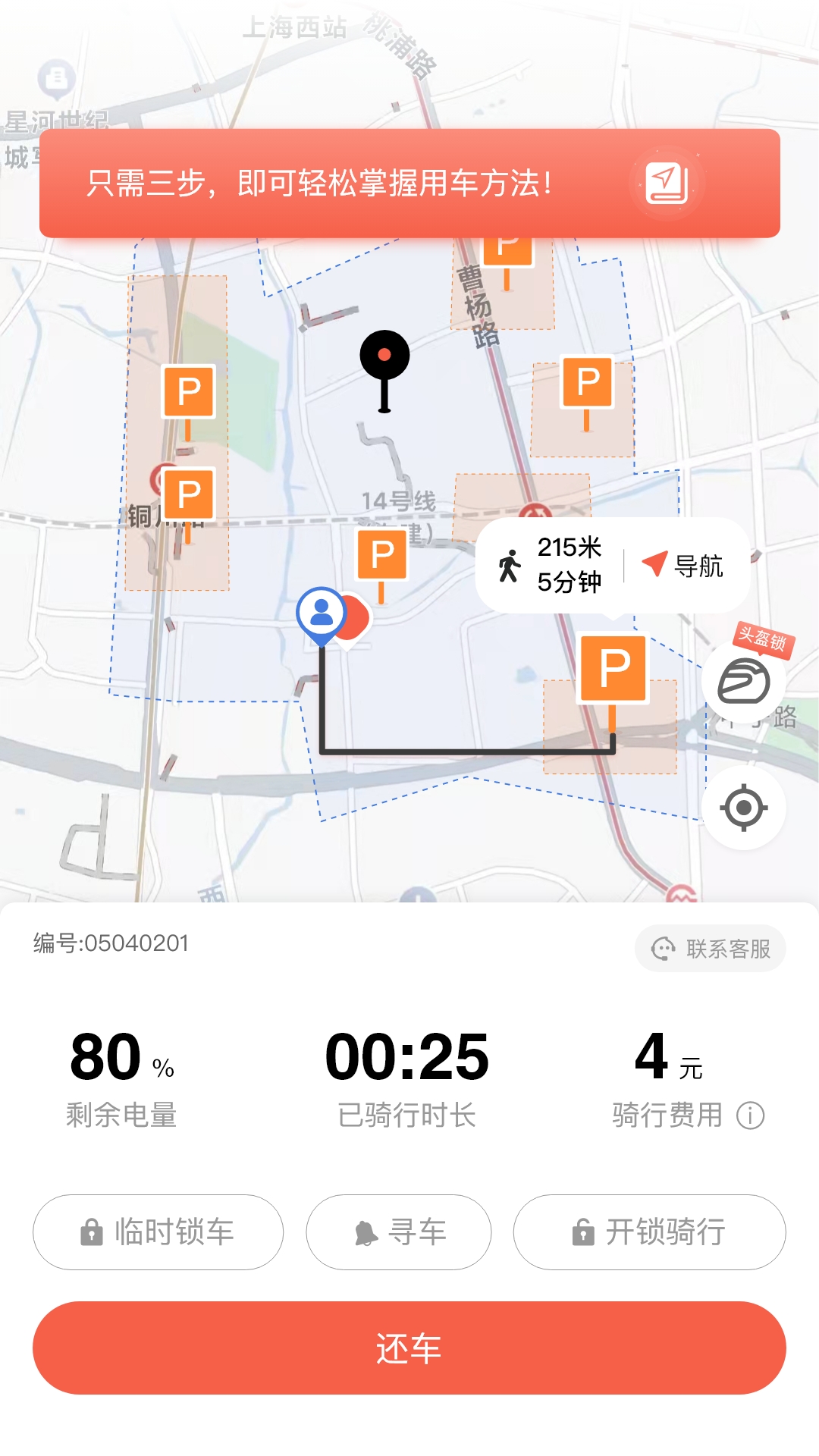 С����н�ͼ4