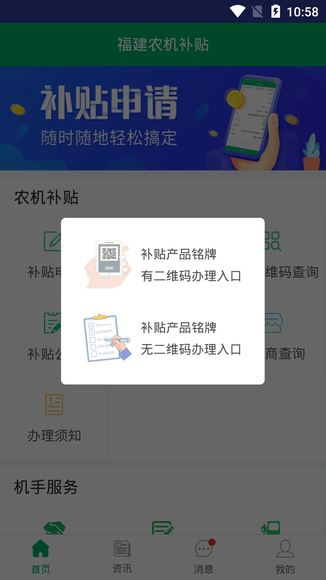 ����ũ��������ͼ2
