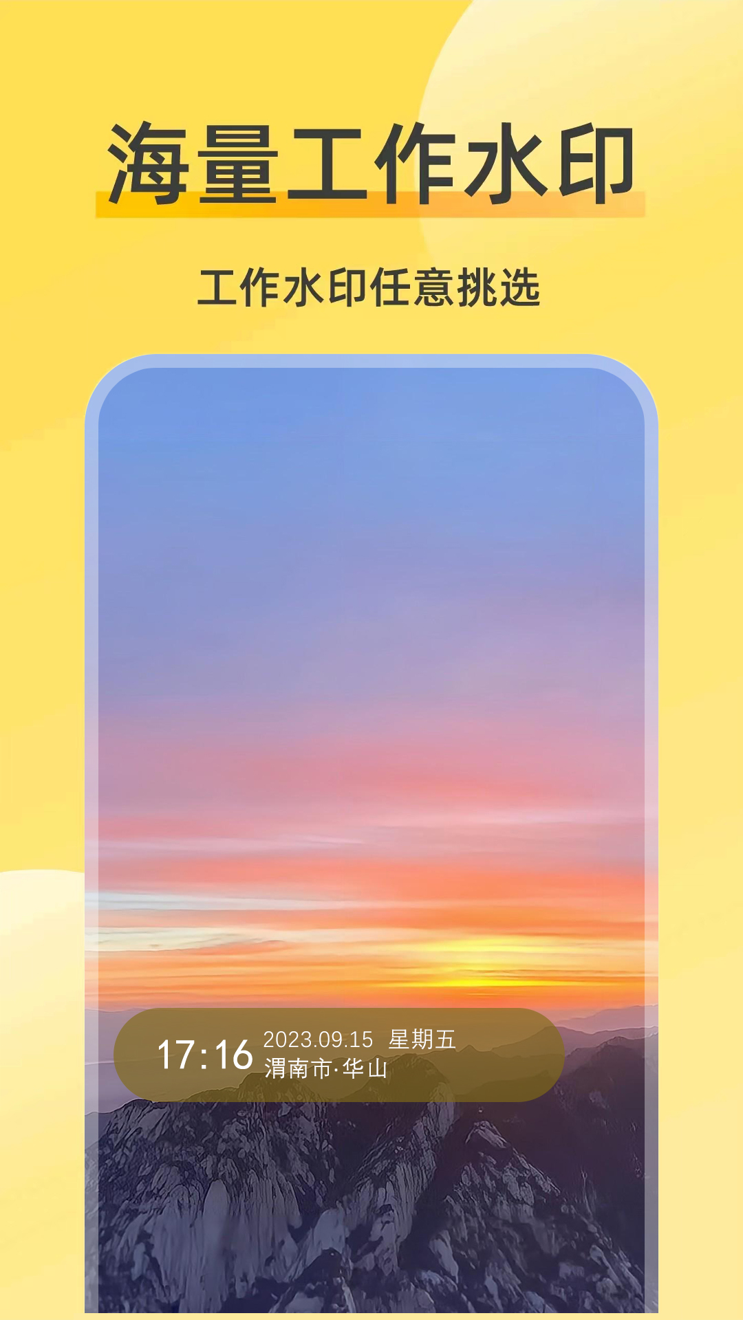 ���޸�ˮӡ�����ͼ2