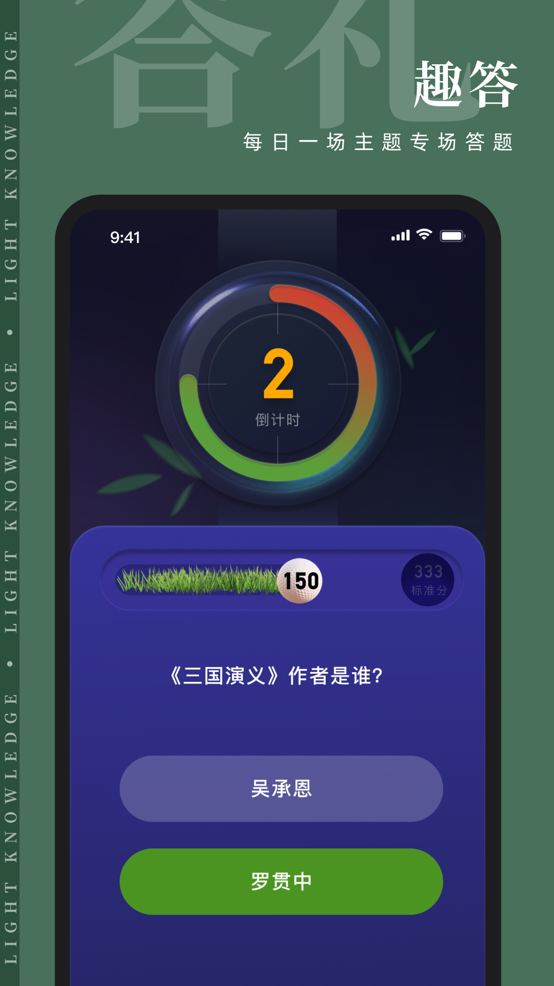 ֪��2026 ����ѧϰ����ƽ̨���н�ͼ