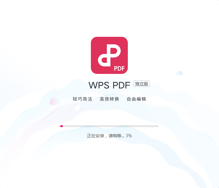 ��ɽPDF ���ܽ��� �칫����