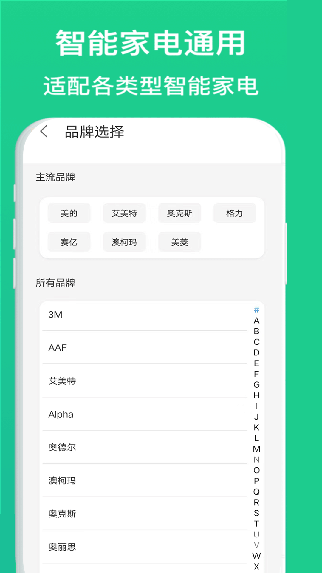 �յ�����ң��������ͼ3