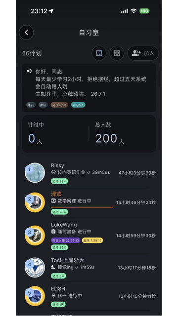 Ticking2.1.4 2026 ʱ������������н�ͼ