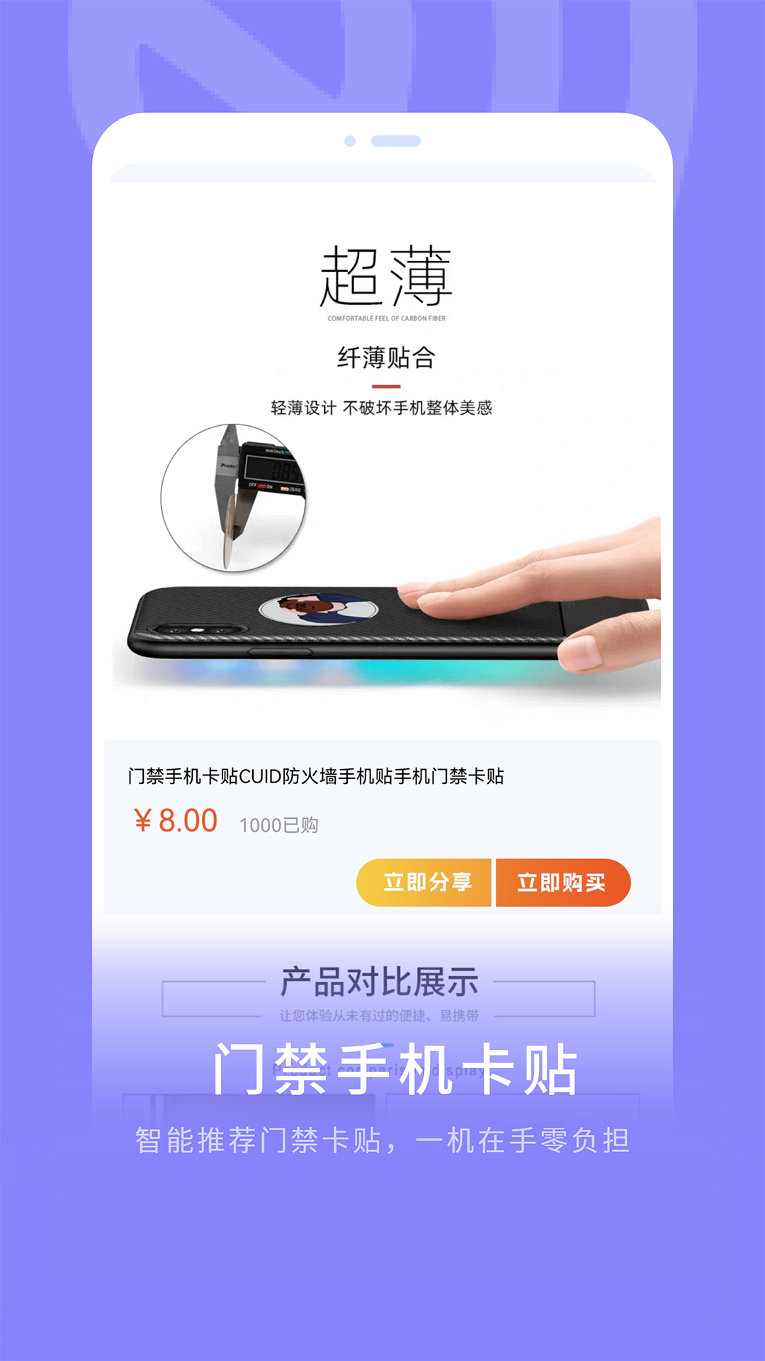 NFC�Ž��� 18.0 ��׿�� �ֻ�NFC��д���߽�ͼ3