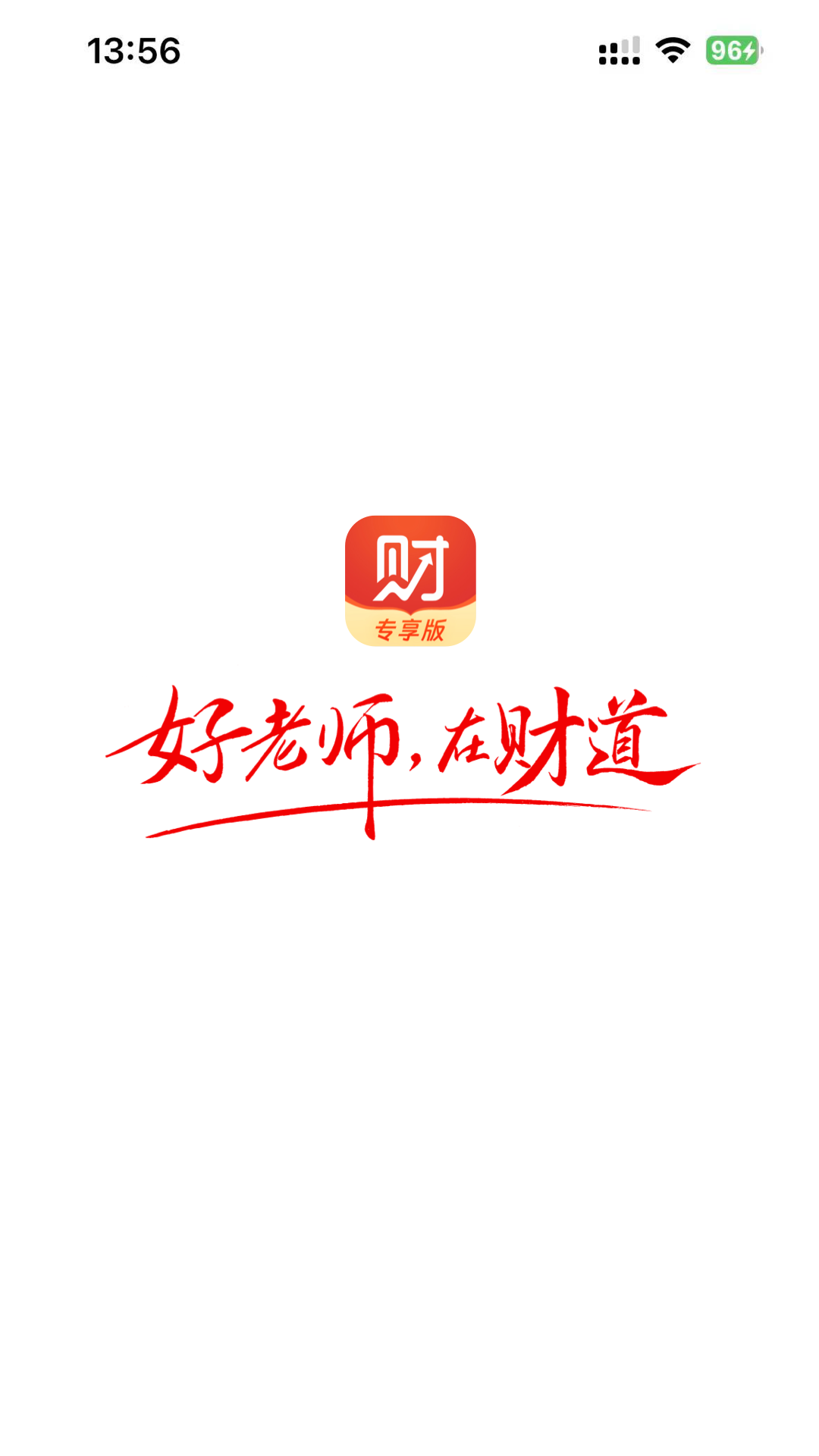 �Ƶ�ר����APP2026 Ͷ�ʹ��ʷ������н�ͼ