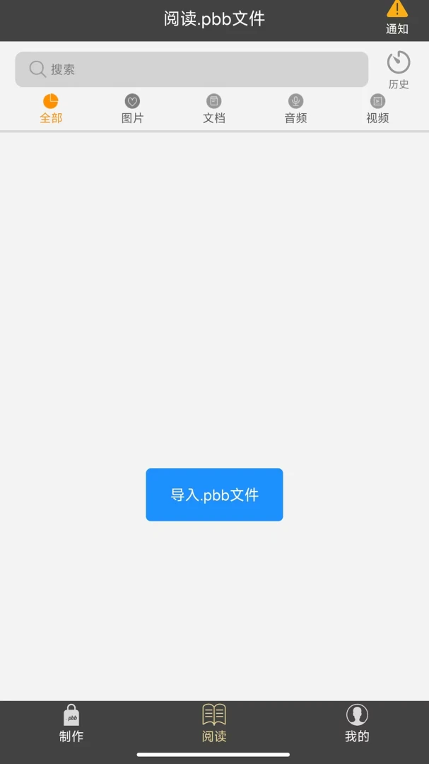 ������-һ������,��ȫ�Ķ�.pbb��ͼ2