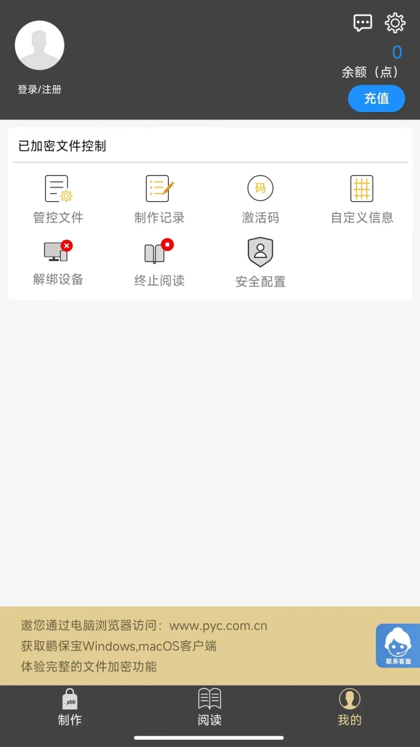 ������-һ������,��ȫ�Ķ�.pbb��ͼ4