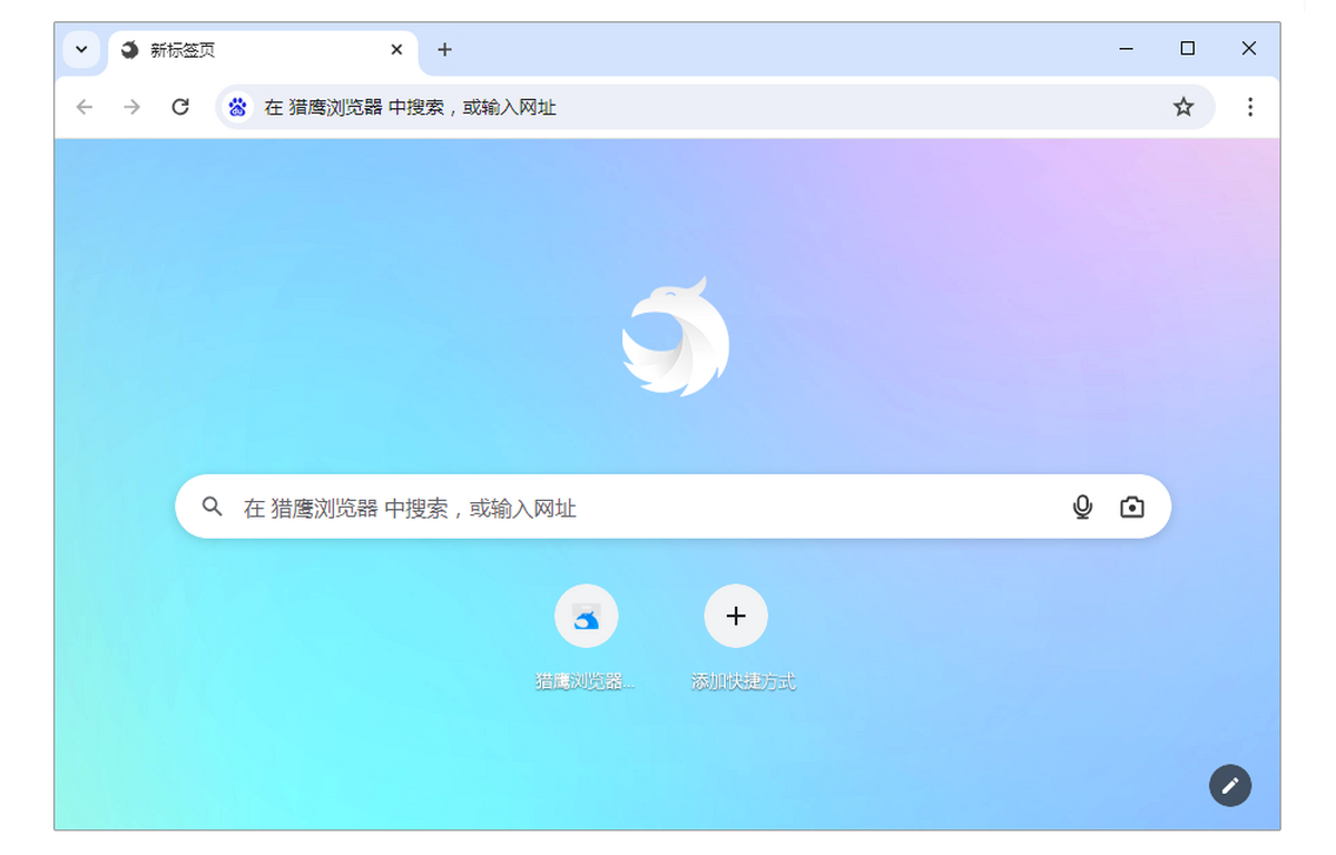 猎鹰浏览器,一款由影音先锋团队打造的极速安全浏览器,采用Chromium内核,支持P2P点播协议,界面简洁,功能全面,为用户提供快速、安全、便捷的网页浏览和影音播放体验。