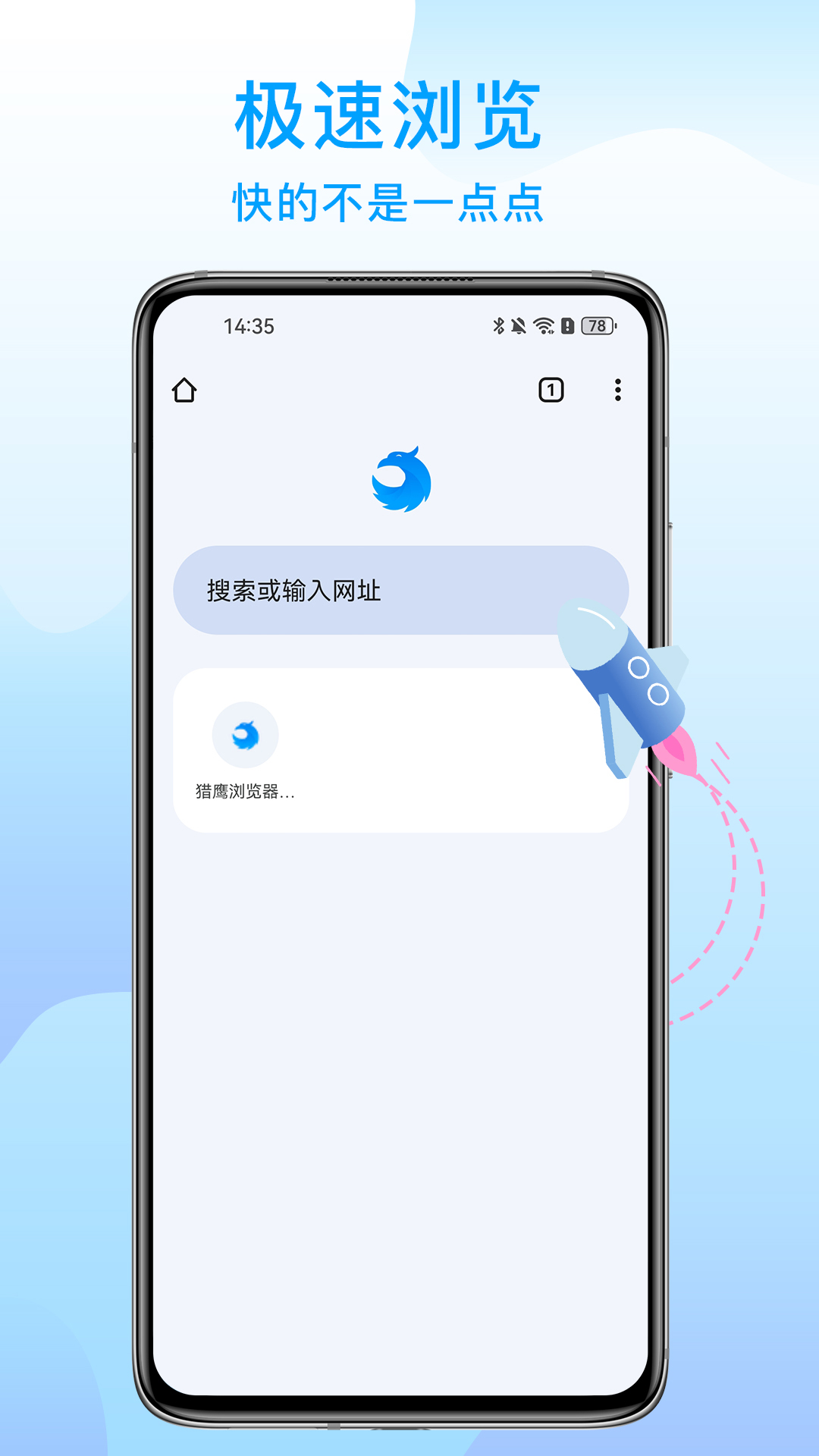 ��ӥ�����141.0.7390.63 ���ٰ�ȫ������н�ͼ