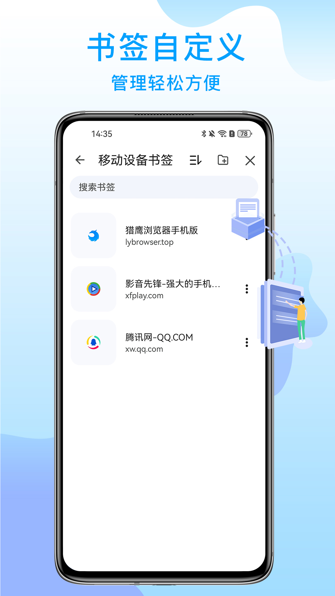 ��ӥ�����141.0.7390.63 ���ٰ�ȫ������н�ͼ