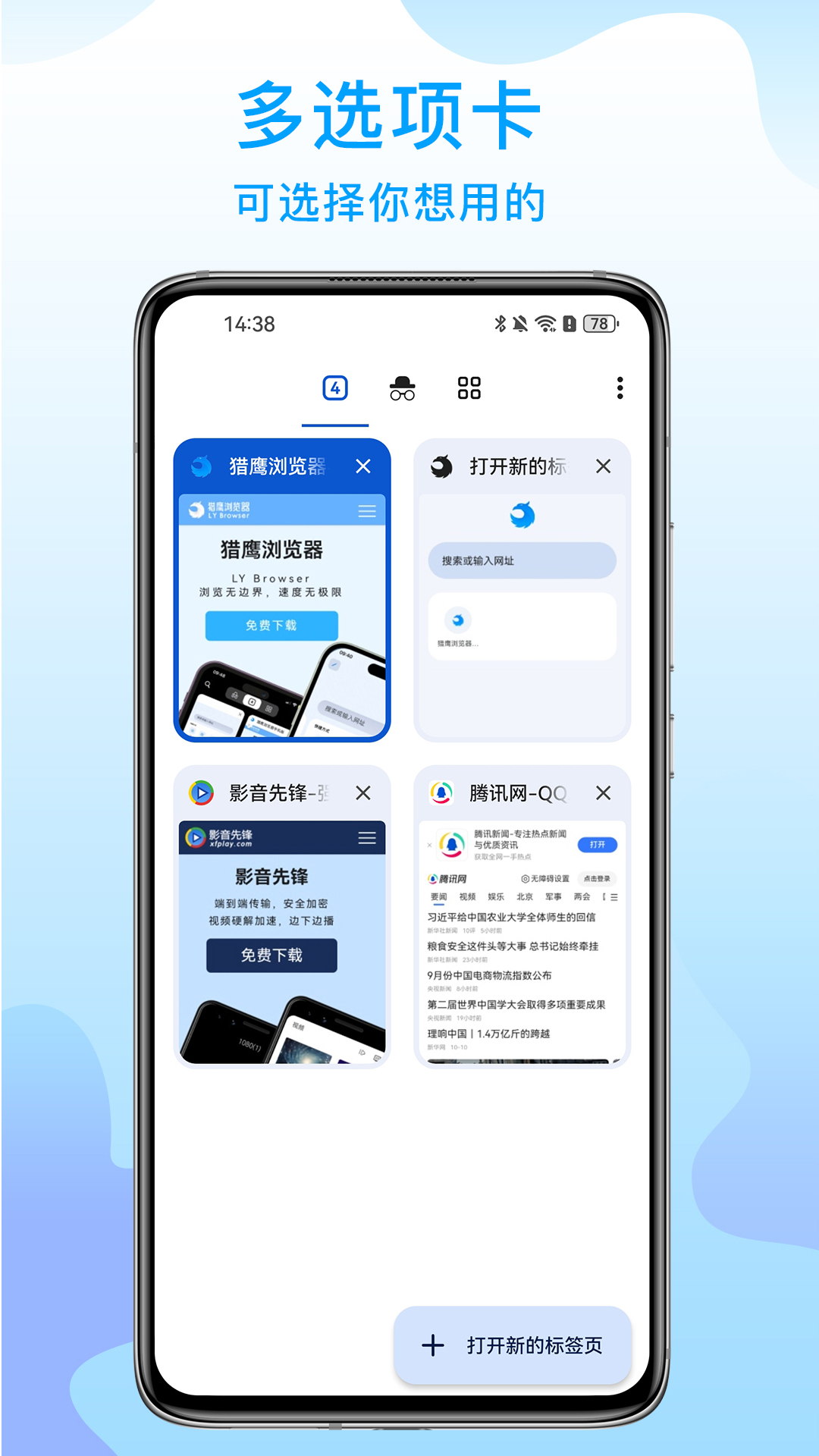 ��ӥ�����141.0.7390.63 ���ٰ�ȫ������н�ͼ