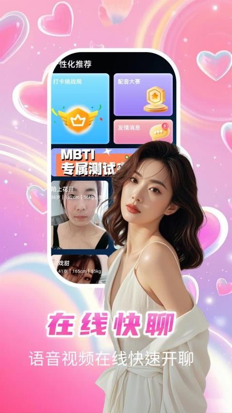 ��������APP����չʾ������Ϊ��ʽ���ɫ��������ʾ������ͨ����ͷ����Χ���ư��ĺ��������ݣ��ײ��С��������á�����������֤�����������������ͼ�꣬��������á���ܰ���ʺ��罻��������ͼ