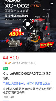 �������̳ǣ�һվʽ������Ʒ�ɹ�ƽ̨��չʾ�������ߡ���Կ�׻�����ң��Կ�׵���Ʒ�������������������̱�ݣ�����Ϊרҵ���߳��У��ִ����̷��