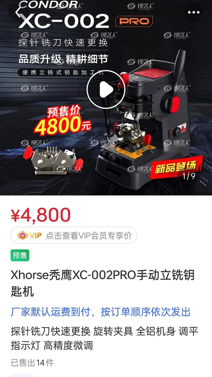 �������̳ǽ�ͼ2