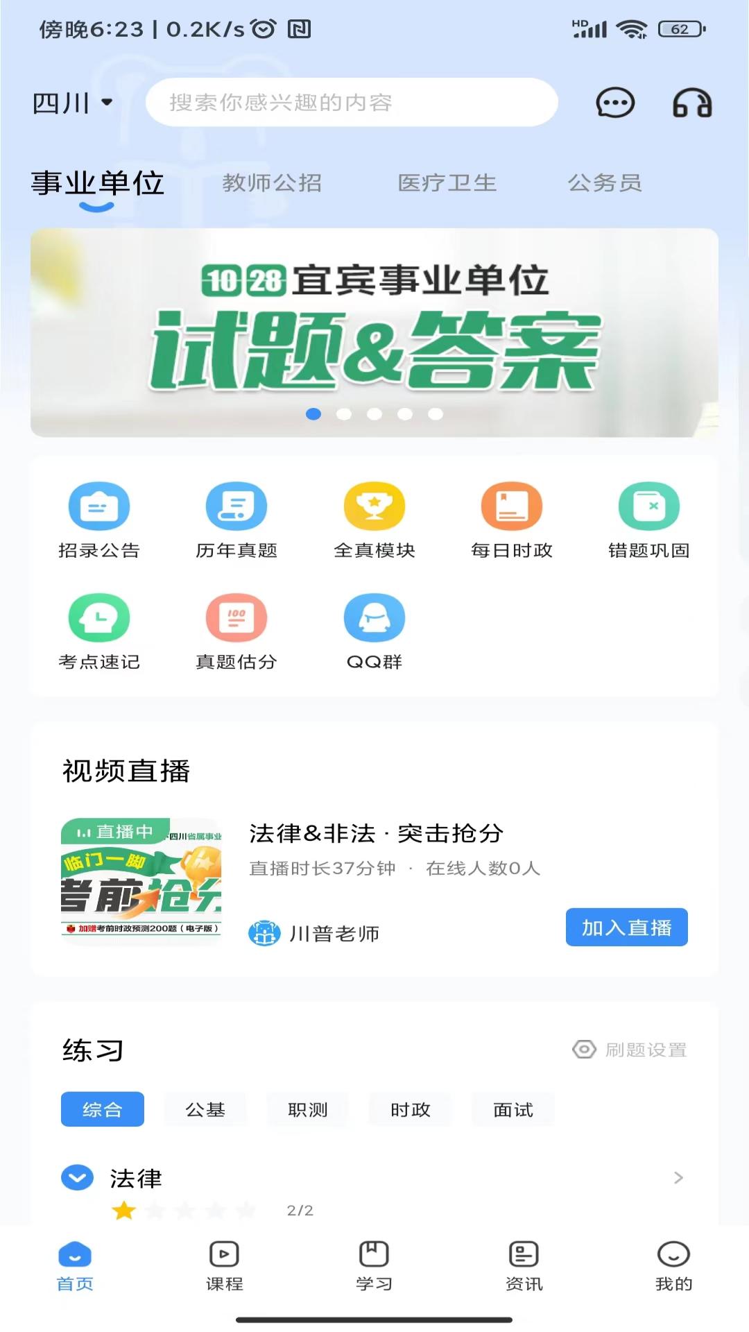 �����ϰ�1.9.4 ���������������н�ͼ