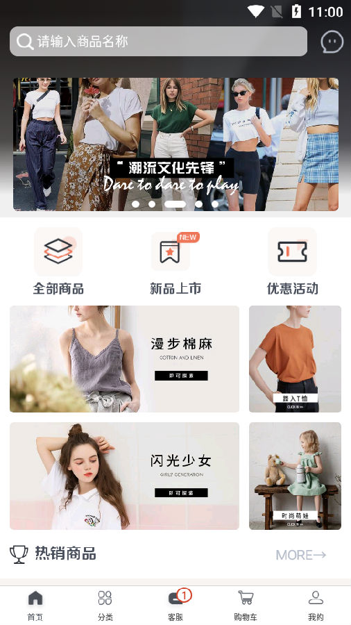 һ��չʾiE��ƷAPP����ĸ����ֻ���ͼ����Ļ����ʾ����ϵ�С������˶���ʱ����Ů�ȷ�����Ŀ���Լ�������Ʒ��Ʒ����פ��飬�������Լ���£�ɫ����ͣ�ͻ����װ����ƽ̨�ı����ȫ���ԡ�