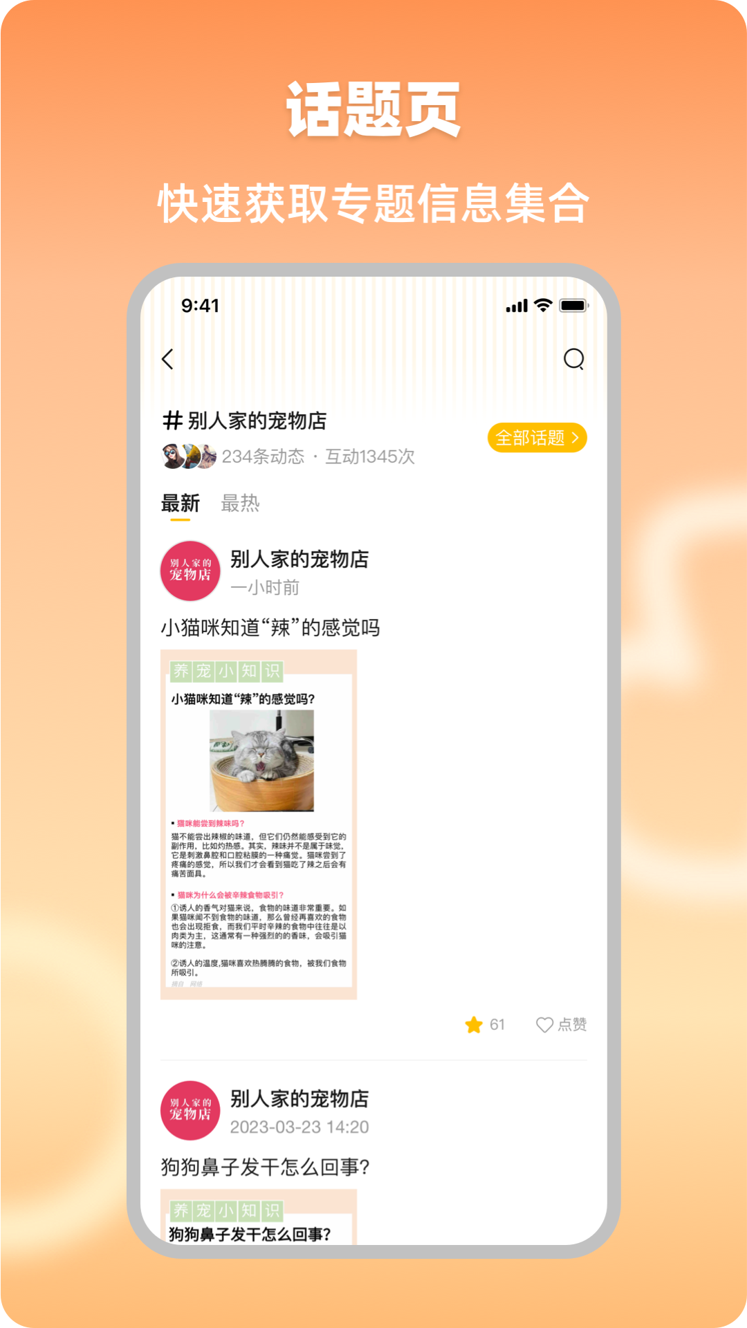 ��ҵ��4.0.28 2026�� ������ҵ��Ѷ���н�ͼ