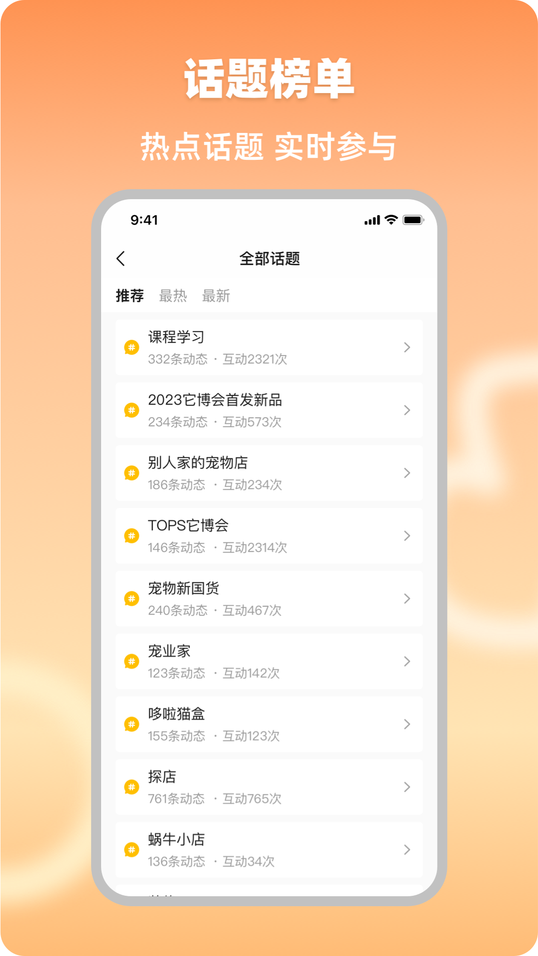 ��ҵ��4.0.28 2026�� ������ҵ��Ѷ���н�ͼ