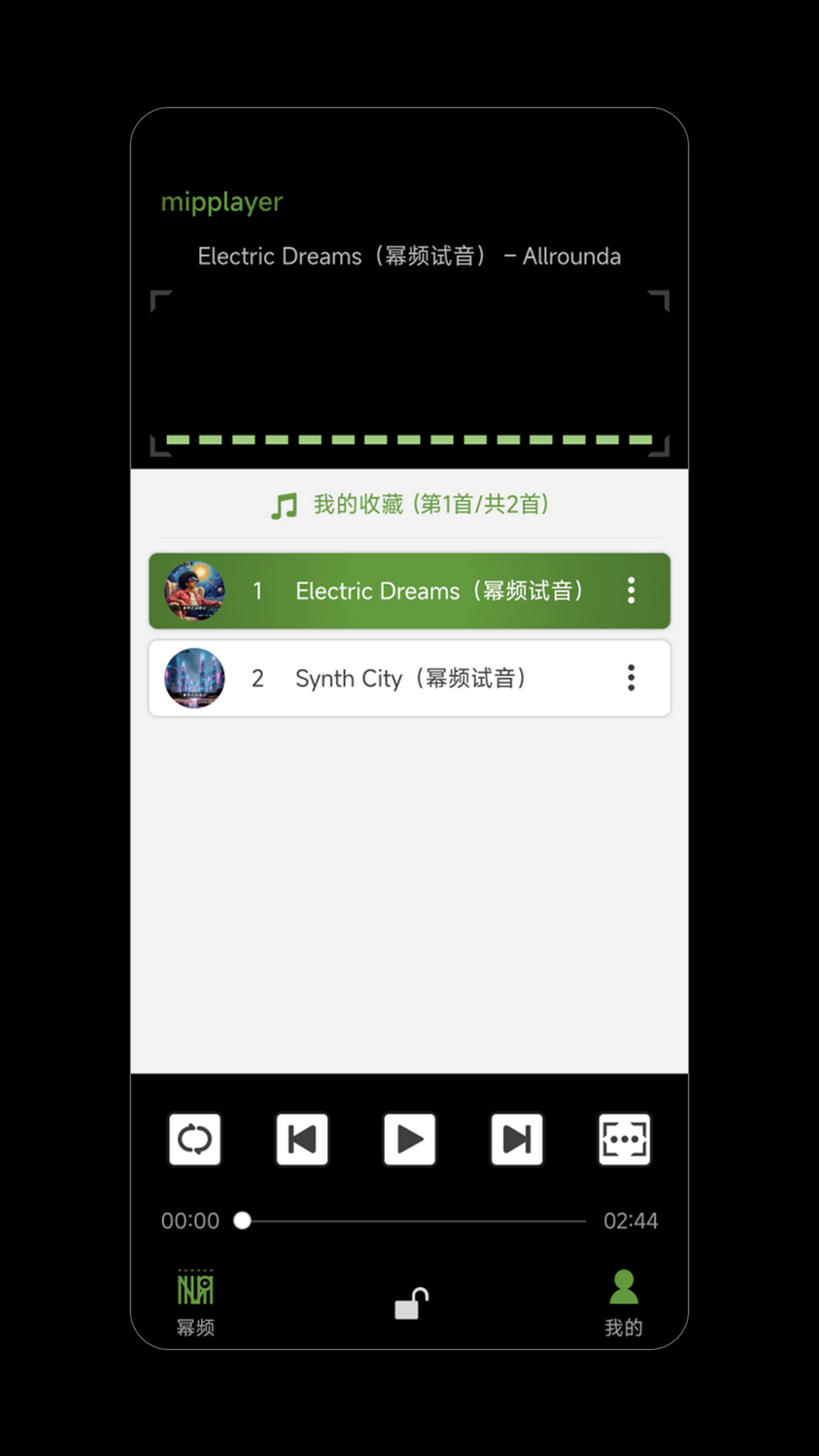��ƵMiPlayer2026 ��ý�岥�������н�ͼ