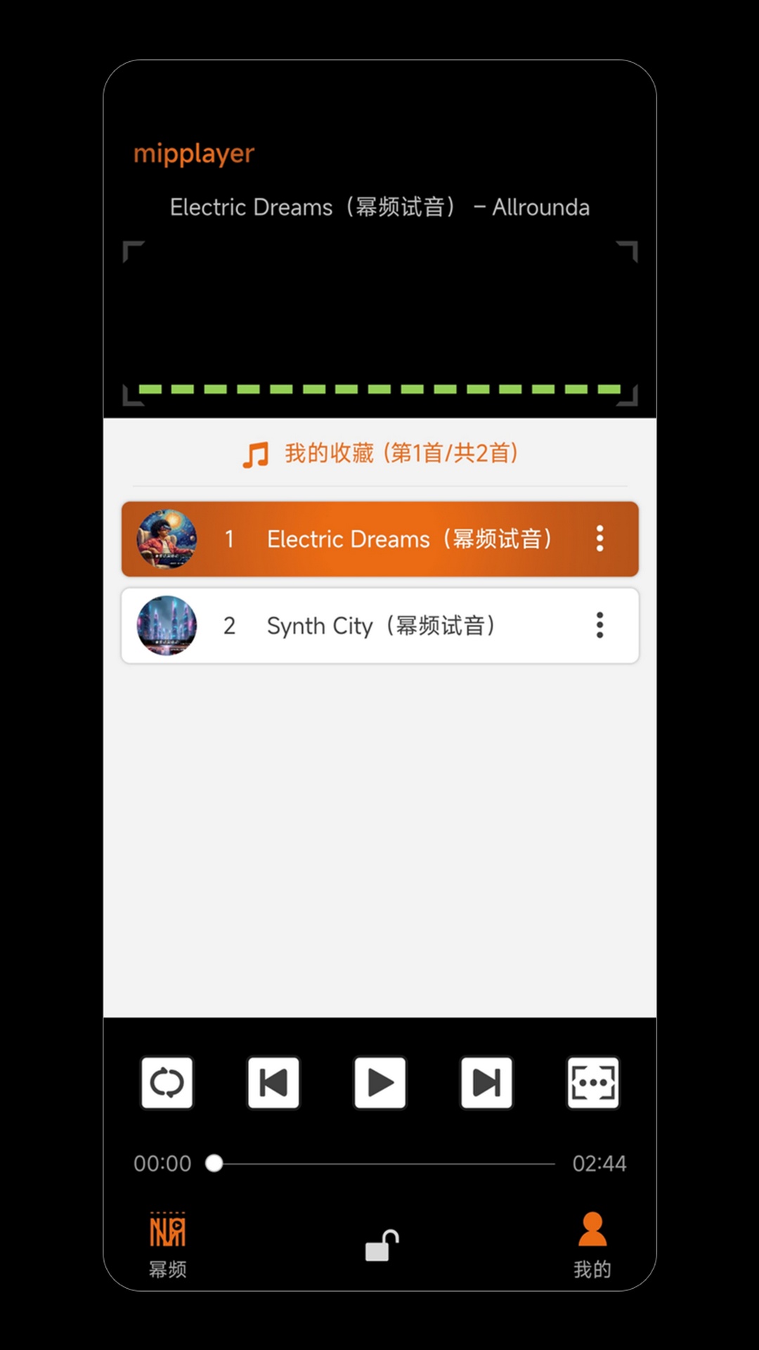 ��ƵMiPlayer2026 ��ý�岥�������н�ͼ