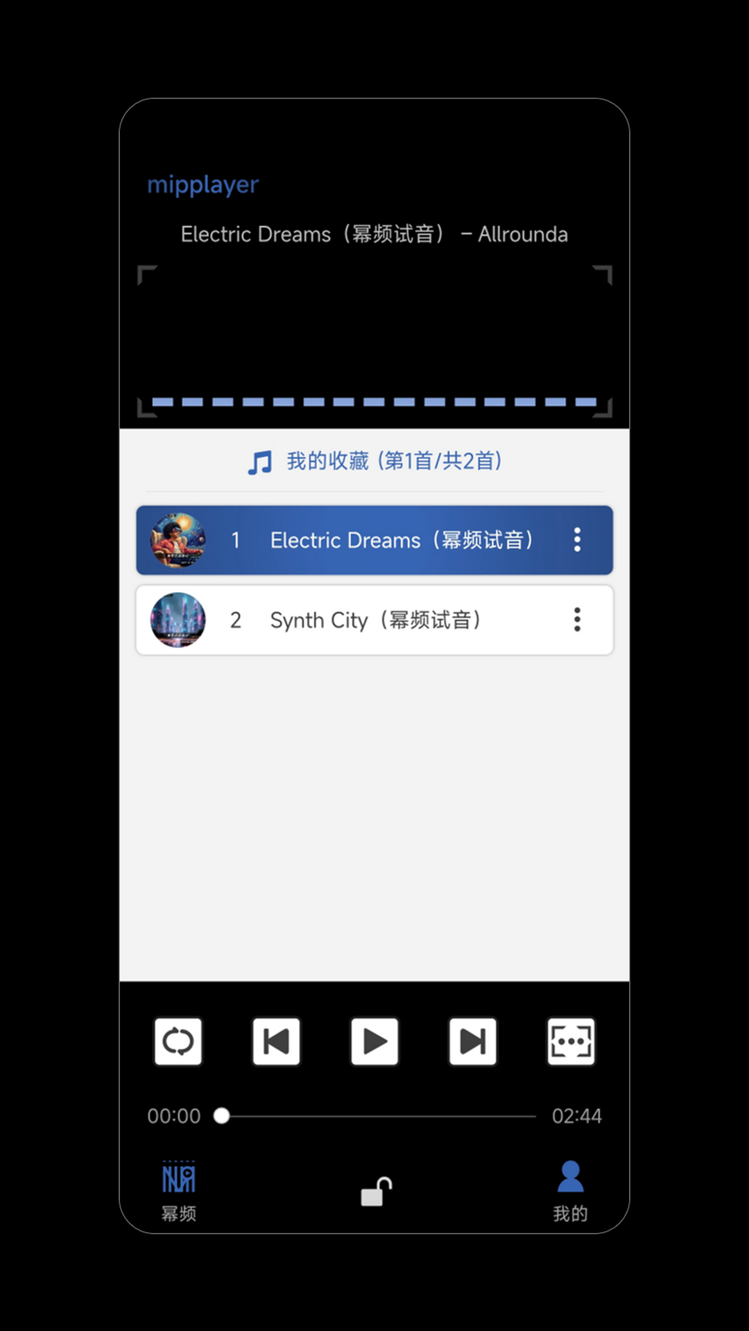 ��ƵMiPlayer2026 ��ý�岥�������н�ͼ