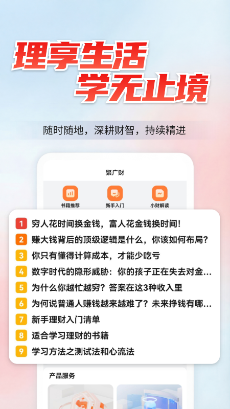 �۹��1.1.8 ���������������н�ͼ