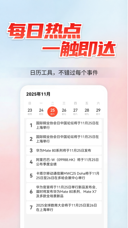 �۹��1.1.8 ���������������н�ͼ