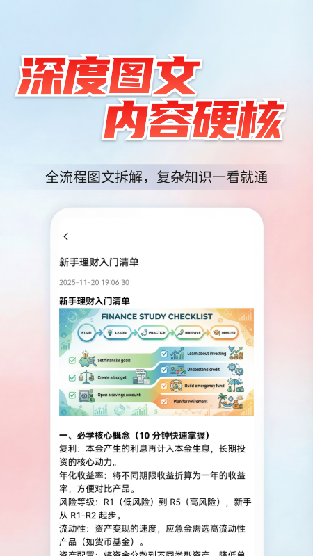 �۹��1.1.8 ���������������н�ͼ