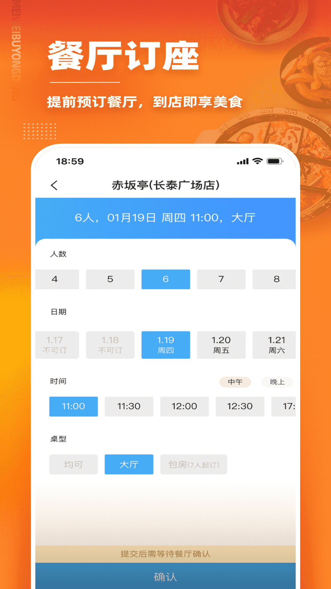 ��ζ���õ�7.3.0 2026 �ŶӶ����������н�ͼ